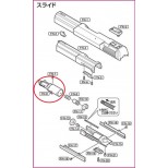 Marui Original Parts - Parts for FN 5-7 Gas Blowback Pistol ( FN-08 )